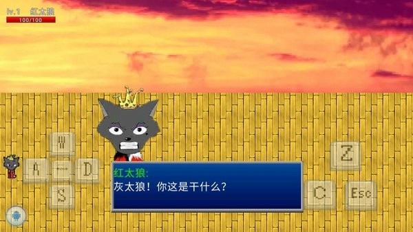 青青草原的末日游戏