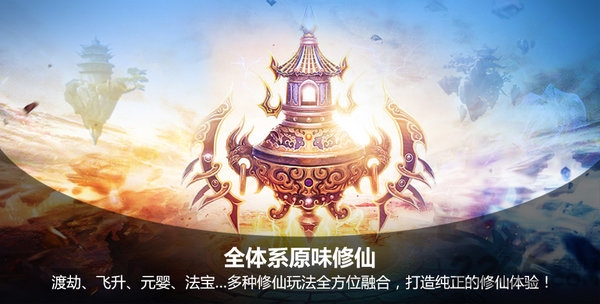 吞噬苍穹变态版