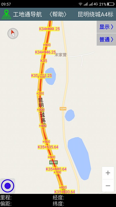 工地通路测app最新版