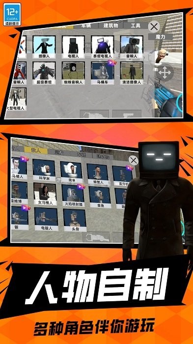 反恐生存模拟游戏