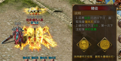 君临传奇怎么强化装备 君临传奇强化装备攻略