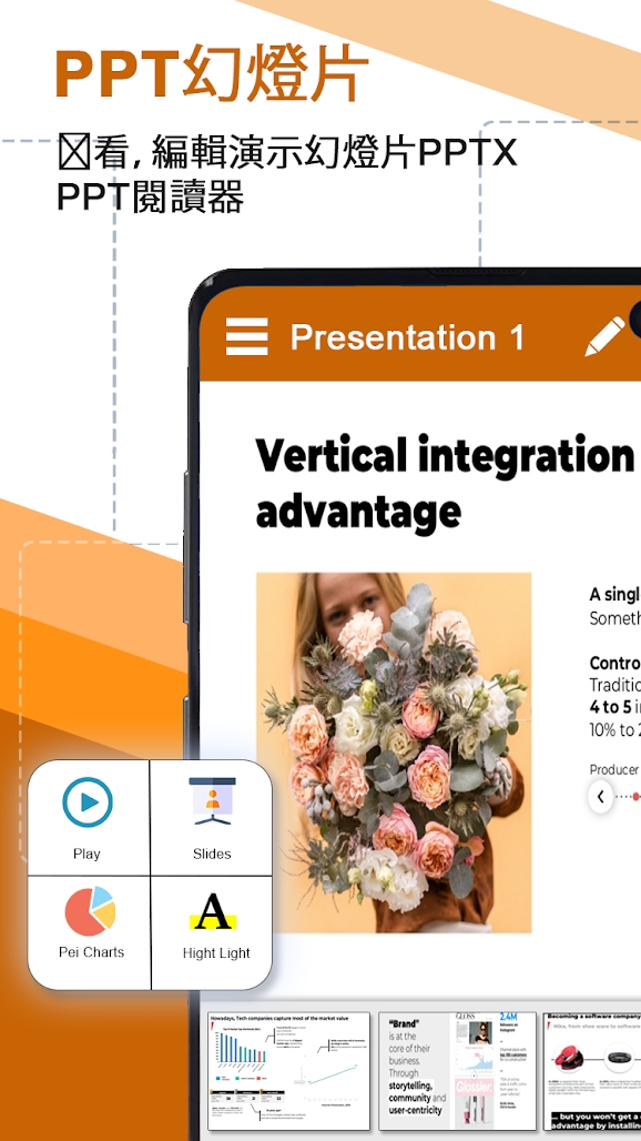 所有文档阅读器app 手机所有文档阅读器下载