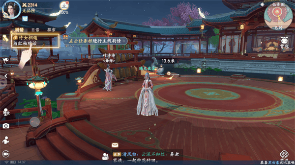 浮生忆玲珑游戏玩法 浮生忆玲珑游戏攻略