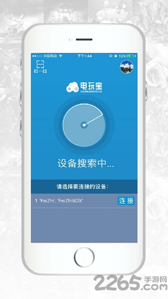 电玩宝tv游戏大厅