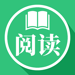 文学阅读器最新版下载-文学阅读器手机版免费下载