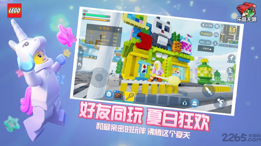 乐高无限百度官方版