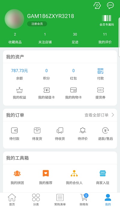 卓美鲜品app手机版