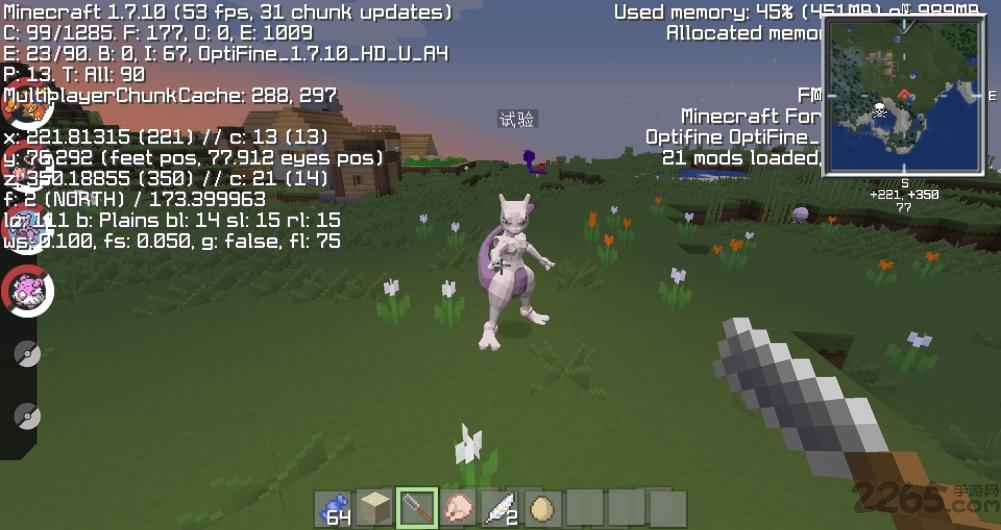 我的世界小精灵手机版