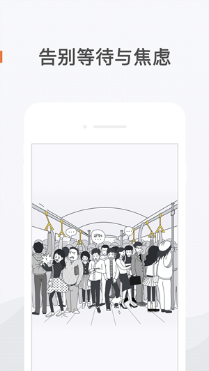 飞牛巴士app 飞牛巴士订票手机版客户端下载