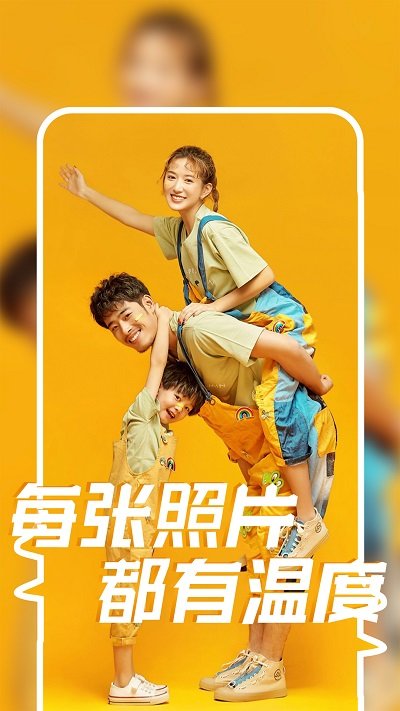 棉花相册app手机版