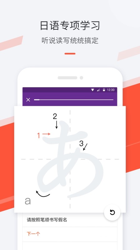 最最日语免费版apkv7.0