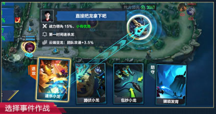 腾讯英雄联盟电竞经理玩法攻略 腾讯英雄联盟电竞经理玩法攻略