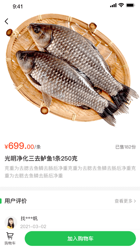 宜送达配送软件