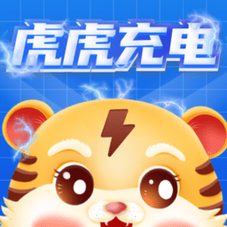 虎虎充电最新版 v1.0.8