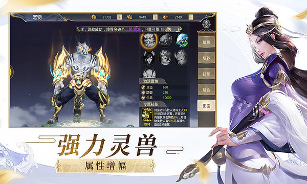 傲剑苍穹变态版