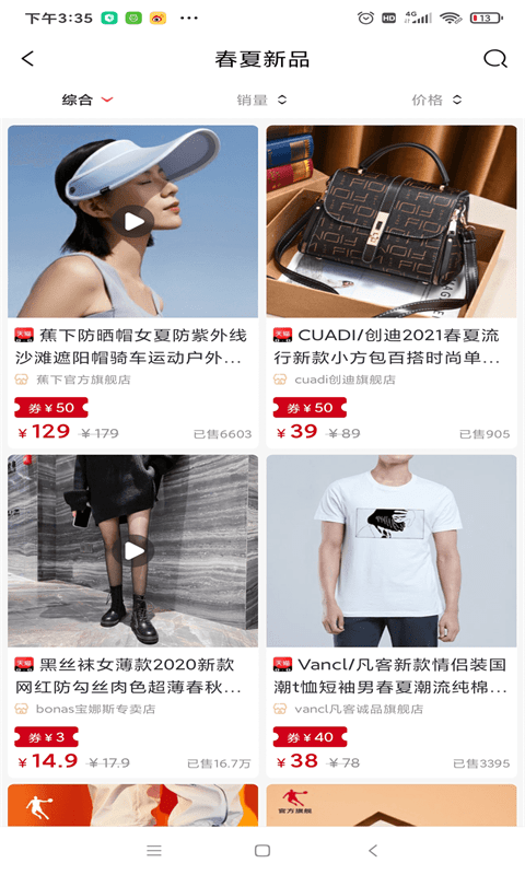 惠秘书官方版 惠秘书app下载