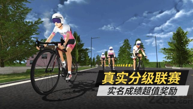 顽鹿竞技手机版