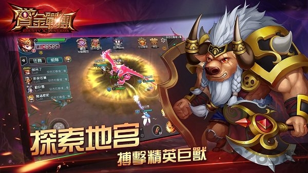 赏金传奇正版手游