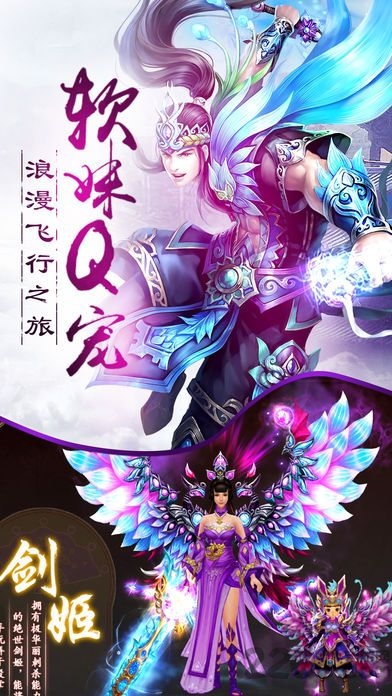 斗破修仙小米客户端