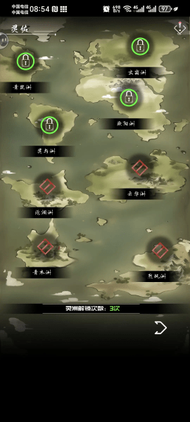 亘古垂钓游戏 亘古垂钓最新版下载