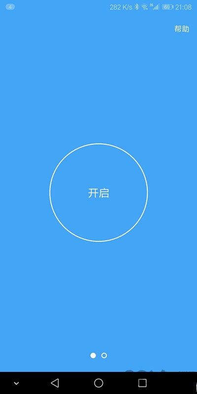 假装是鼠标app