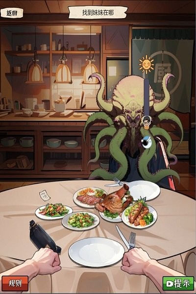 我的侦探笔记官方版 我的侦探笔记手机版下载