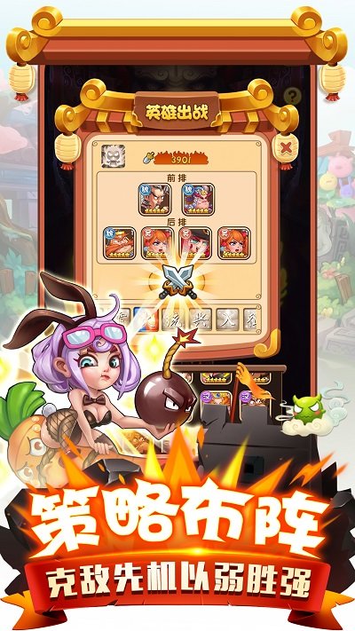 二弟扶我起来无限金币版