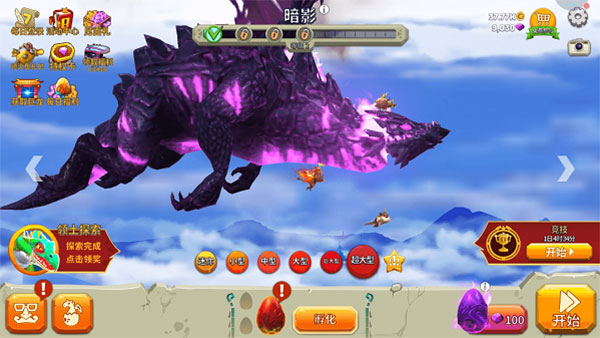 饥饿龙中文版新手攻略 饥饿龙汉化版新手攻略