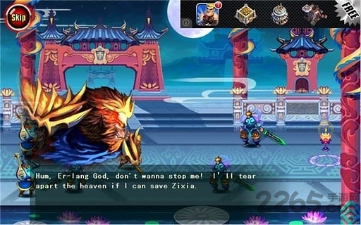 西游战记手机版