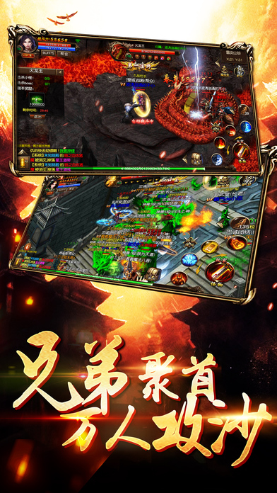 斩神传奇 斩神传奇变态版下载