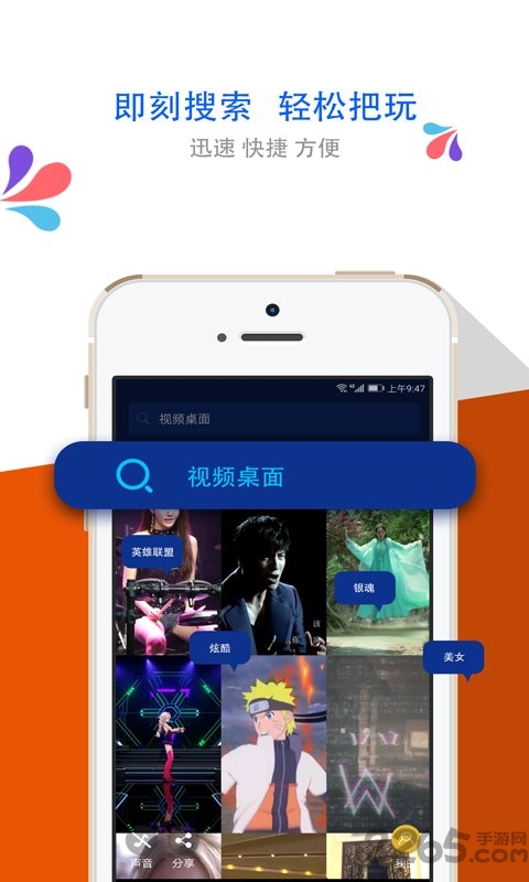 梦露动态壁纸手机app