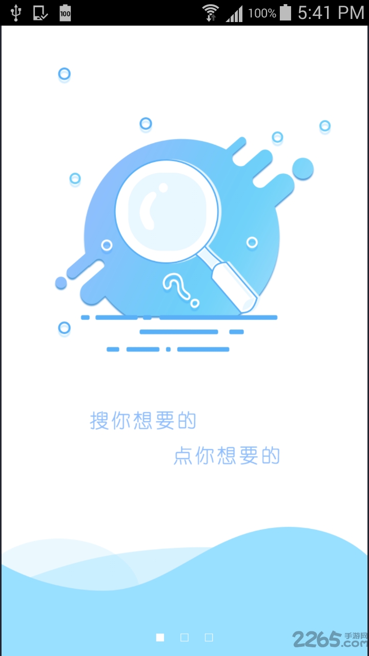 三秦文学手机客户端