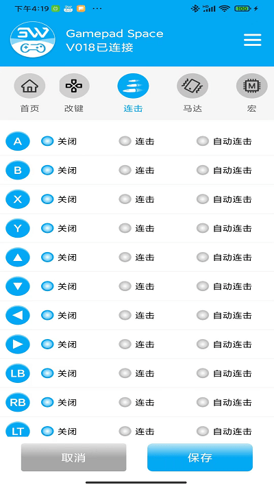 gamepad space手机版