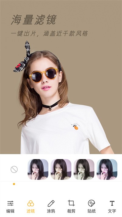 clica相机app clica相机软件下载