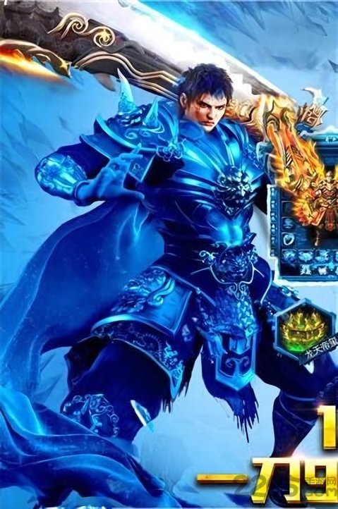 神骑世界 神骑世界oppo版下载