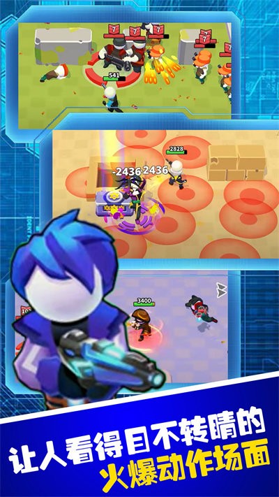 枪战穿越对决手游官方版