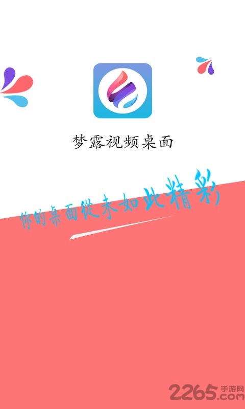 梦露动态壁纸手机app