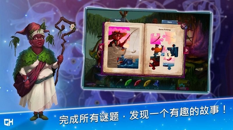 安娜历险记游戏(A Tale for Anna)