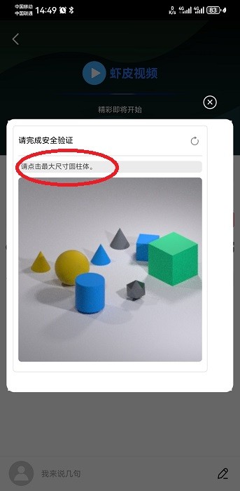 虾皮视频免费下载观看电视剧教程 虾皮视频免费下载观看电视剧教程