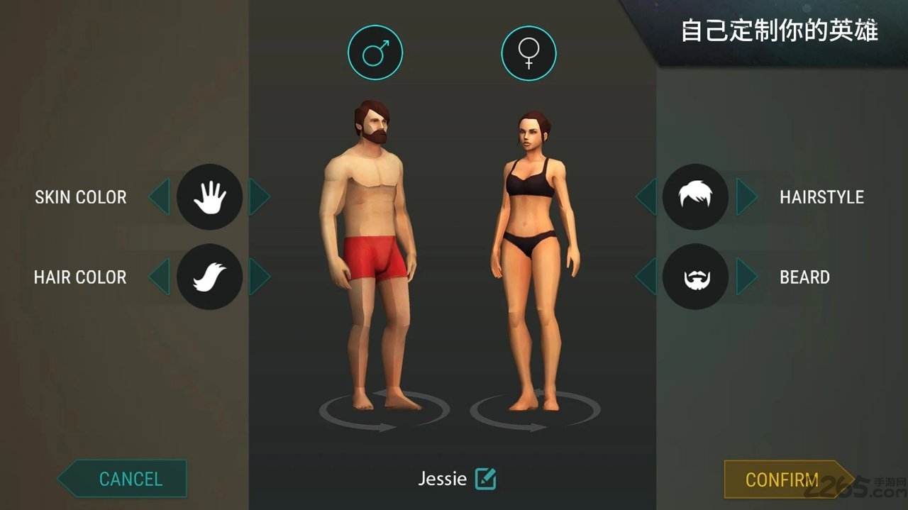 世界末日生存国际服