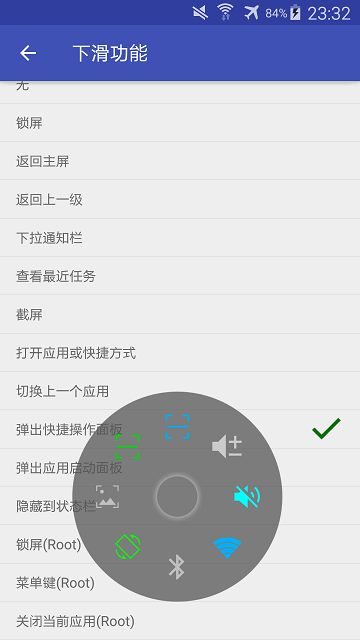 简悬浮pro最新版
