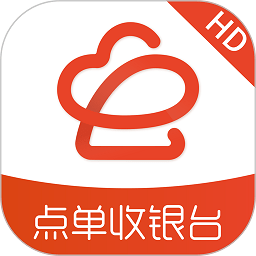 店内点菜系统hd下载-最新版下载v3.2.5安卓版