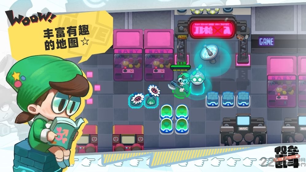 堡垒乱斗免费版