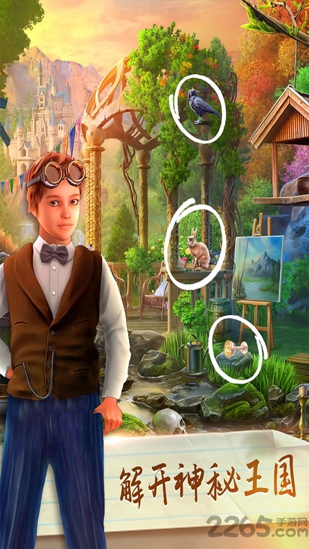 脑洞王国大侦探最新版