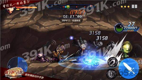 地下城与冒险满v版