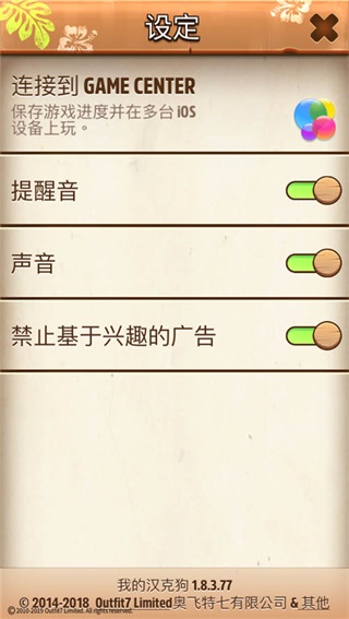 我的汉克狗手机游戏 我的汉克狗游戏下载免费版