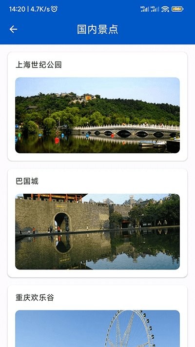 ar全球高清卫星地图app