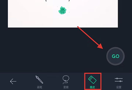 TouchRetouch官方版去水印教程