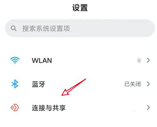 小米互传的文件在哪里找 小米互传的文件在哪里找