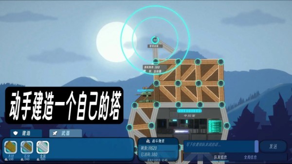 反恐要塞手机版下载